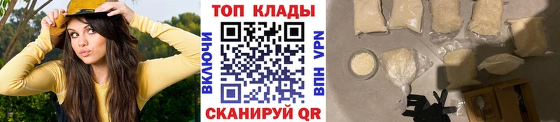 Купить закладку Канабис  Cocaine  ГАШ  Мефедрон  Нарткала