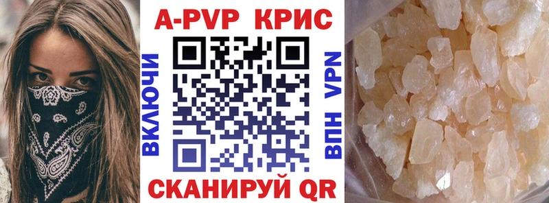 Alpha-PVP VHQ  Купить закладки  Нарткала 