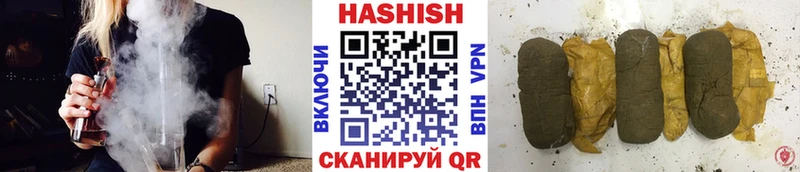 Гашиш хэш  Купить где  Нарткала 