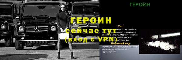 герыч Козловка