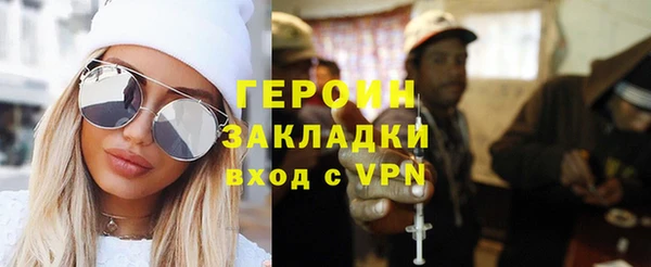герыч Козловка