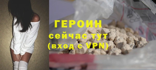 герыч Козловка