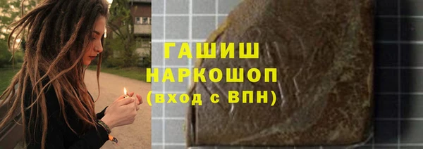 герыч Козловка