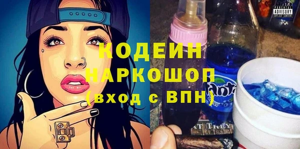 герыч Козловка