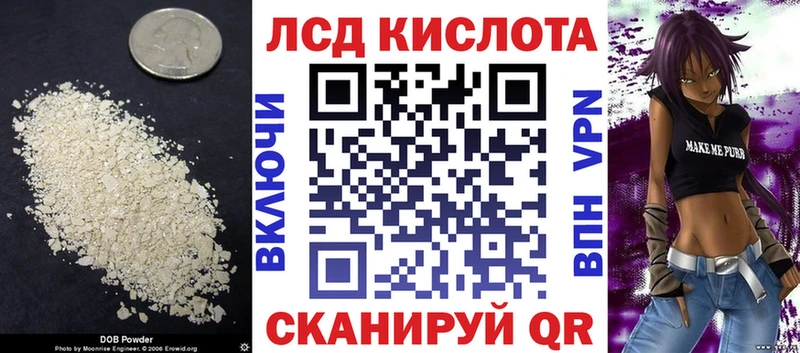 LSD-25 экстази кислота  Купить  Нарткала 