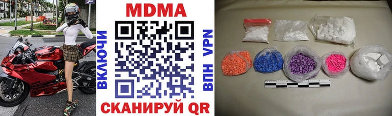 Купить где  Нарткала  MDMA кристаллы 