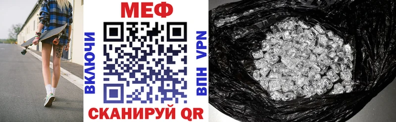 Купить  Нарткала  Меф мука 